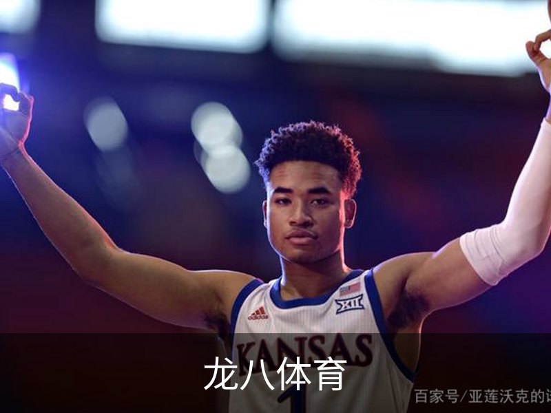 走进龙八体育